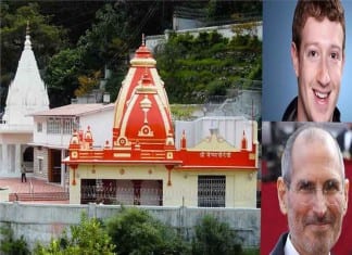 Kainchi Dham : Jobs advised Zuckerberg to visit The temple kainchidham