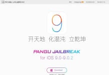 Jailbreak iOS 9 With Pangu 9 on iPhone And iPod Jailbreak iOS 9 With Pangu