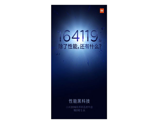 Xiaomi Mi 5S Teaser Points to an Impressive Benchmark Score - Specs and features