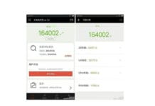 Xiaomi Mi 5S spotted on AnTuTu benchmark – Full Specs Xiaomi Mi 5S Teaser Points to an Impressive Benchmark Score - Specs and features