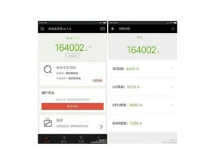 Xiaomi Mi 5S spotted on AnTuTu benchmark – Full Specs Xiaomi Mi 5S Teaser Points to an Impressive Benchmark Score - Specs and features