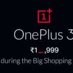 Flipkart Teases OnePlus 3 Sale; Carl Pei, OnePlus Co-Founder Tweets ‘What’s This? We’re Exclusive With Amazon’