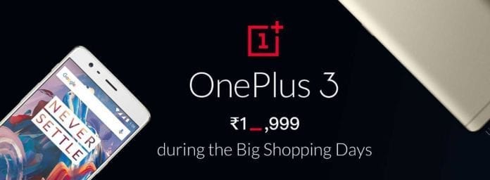 Flipkart Teases OnePlus 3 Sale; Carl Pei, OnePlus Co-Founder Tweets 'What’s This? We’re Exclusive With Amazon'