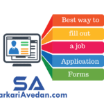 Sarkari Avedan Review: Ultimate Service & Best way to fill out job Application Forms