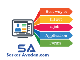 Sarkari Avedan Review: Ultimate Service & Best way to fill out job Application Forms Sarkari Avedan Review: Ultimate Service & Best way to fill out job Application Forms
