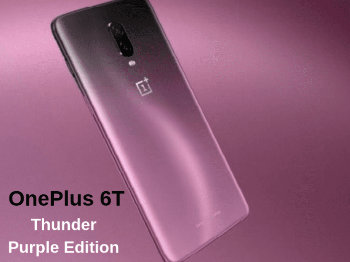 OnePlus 6T Thunder Purple Edition launched In India And Go On Sale At 2 pm